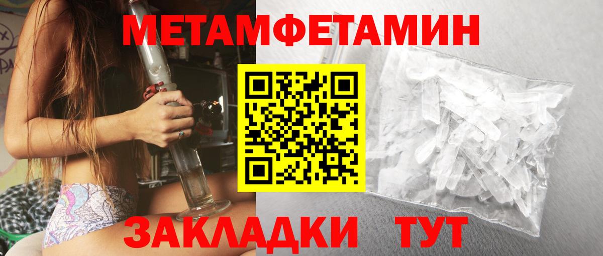 Амфетамин  АМФЕТАМИН Premium  Вход с VPN  Домодедово  АМФЕТАМИН 