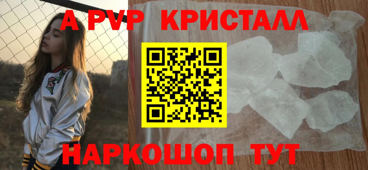 APVP мука Домодедово
