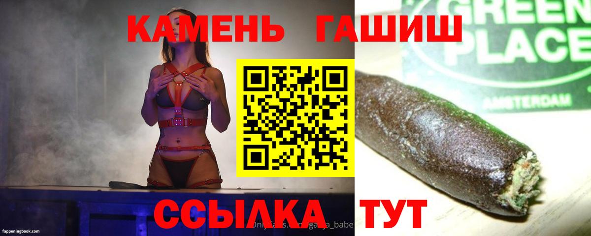 ГАШИШ VHQ Домодедово