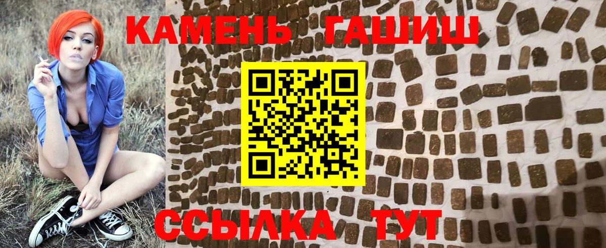 Домодедово  Гашиш 40% ТГК  ГАШИШ хэш  ГАШИШ  Вход с VPN 