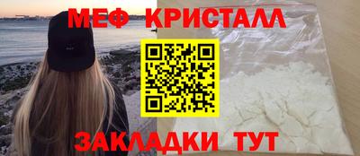 соль курить ск Кумертау