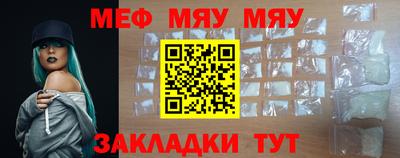 прущая мука Кунгур