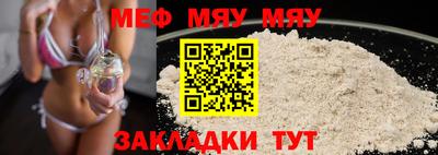 соль курить ск Кумертау