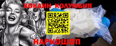 соль курить ск Кумертау