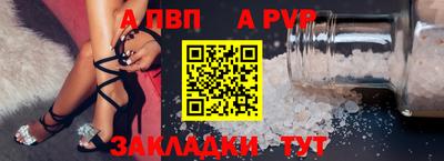 соль курить ск Кумертау