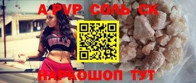 соль курить ск Кумертау