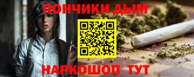 соль курить ск Кумертау