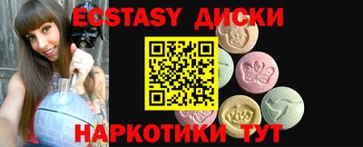 прущая мука Кунгур