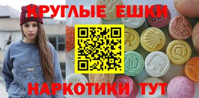 соль курить ск Кумертау