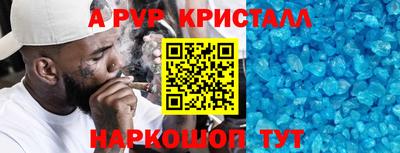 прущая мука Кунгур