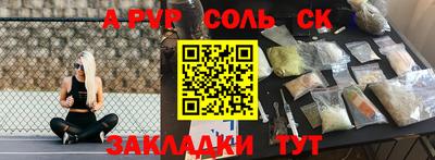 прущая мука Кунгур