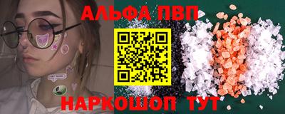 соль курить ск Кумертау