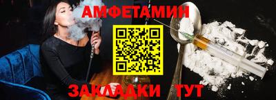 соль курить ск Кумертау