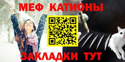 соль курить ск Кумертау