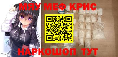 соль курить ск Кумертау