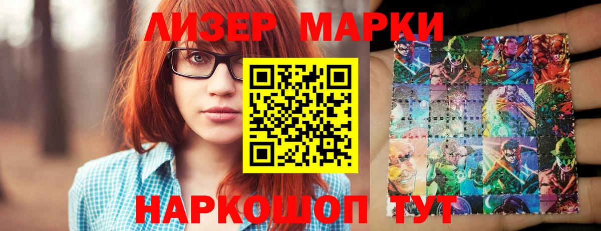 Домодедово  ЛСД экстази ecstasy  Лсд 25 экстази  Лсд 25 экстази кислота  Вход с VPN 