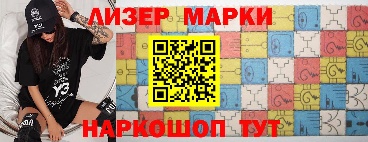 LSD-25 экстази кислота Домодедово