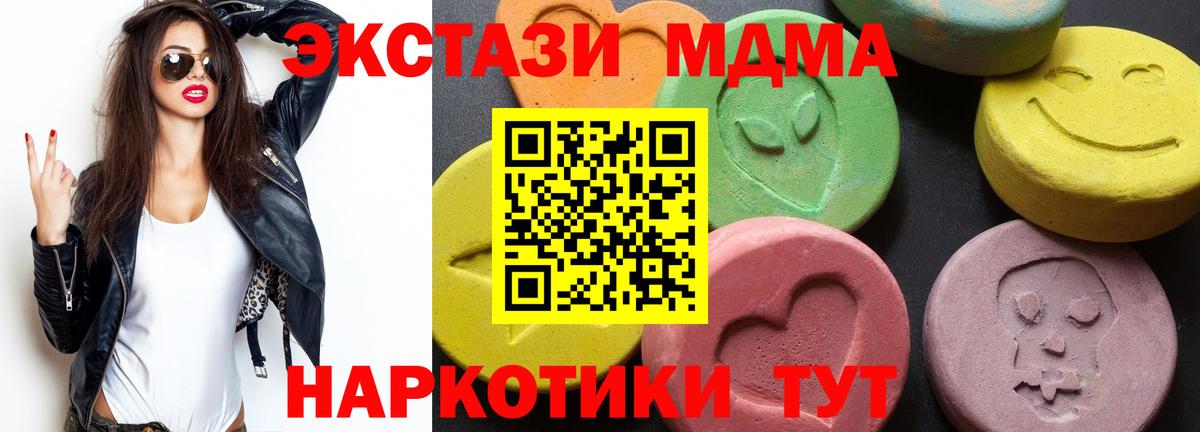 МДМА VHQ Домодедово