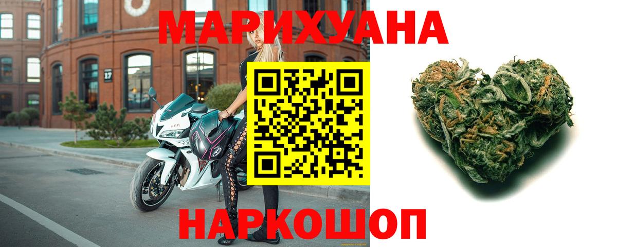 Домодедово  Бошки марихуана Bruce Banner  Вход с VPN  Канабис THC 21%  Конопля Amnesia  Шишки марихуана OG Kush 
